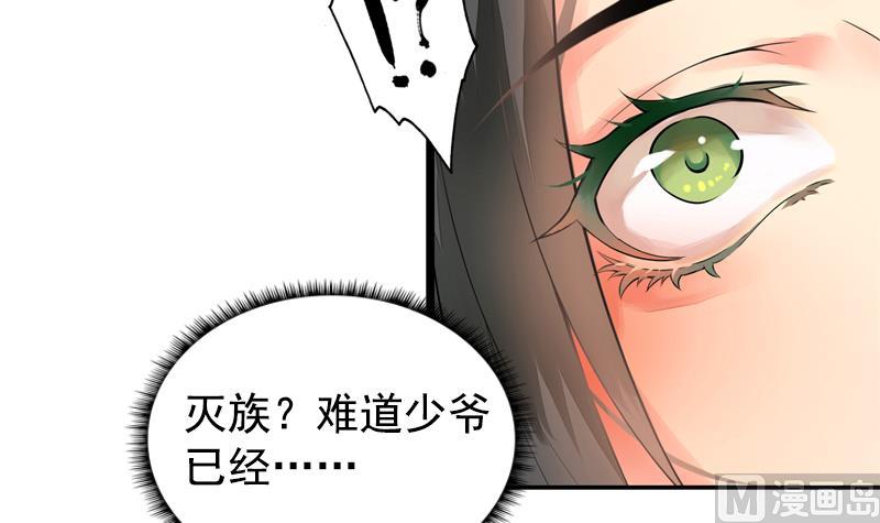 孤芳不自赏 全一册50