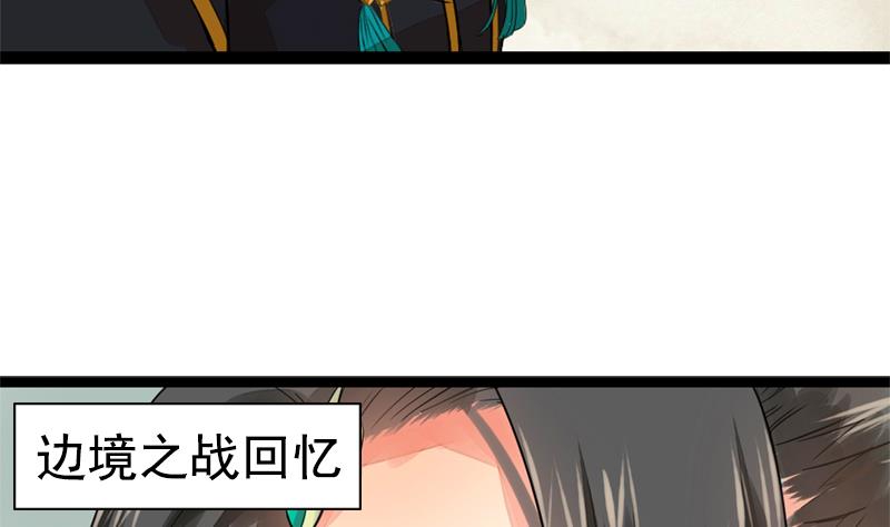 孤芳不自赏 全一册64