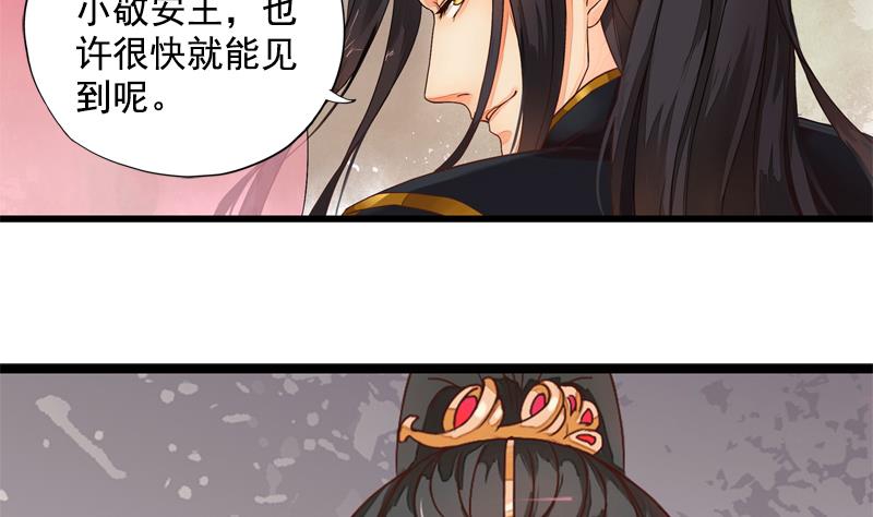 孤芳不自赏 全一册78
