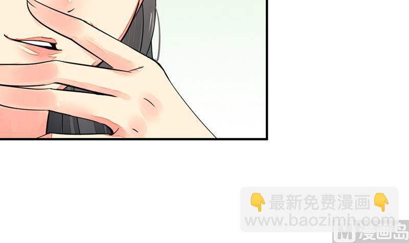 孤芳不自赏 全一册98