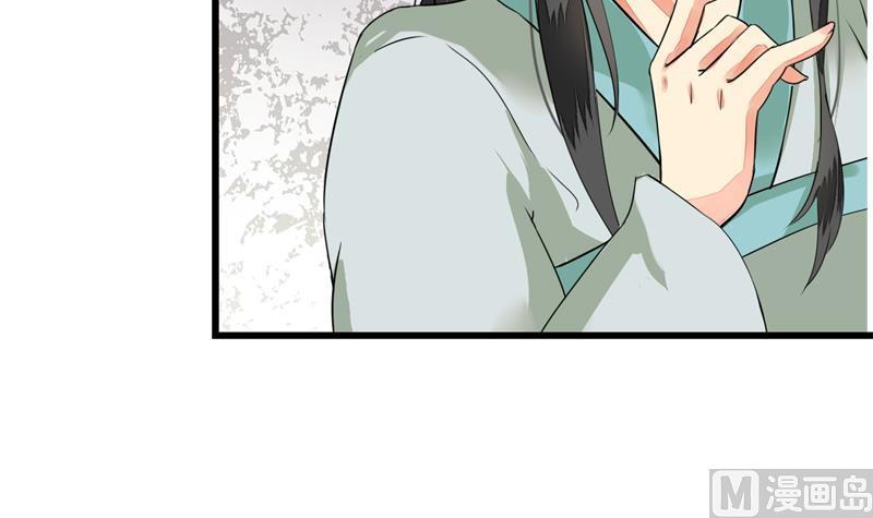 孤芳不自赏 全一册203