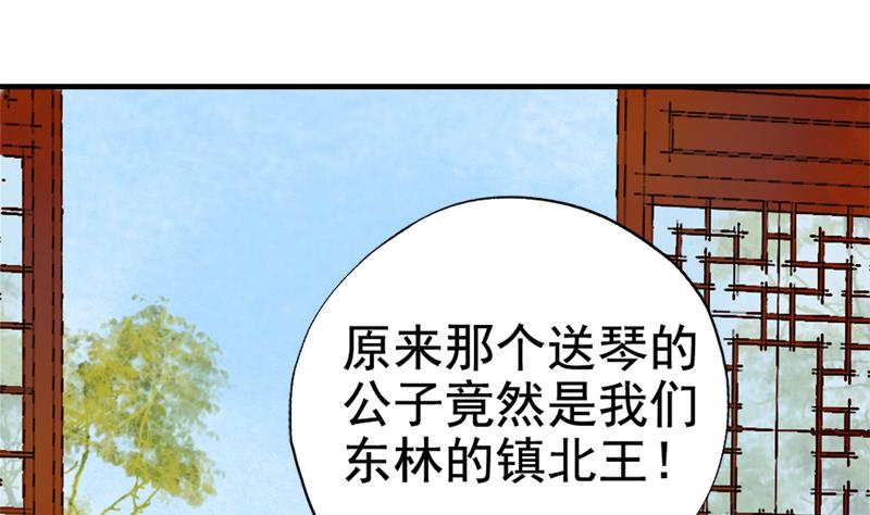 孤芳不自赏 全一册190