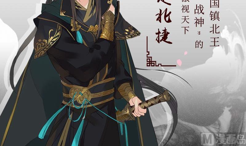 第0话 预告8
