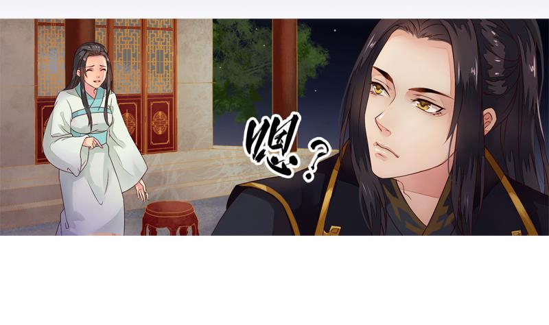 孤芳不自赏 全一册168