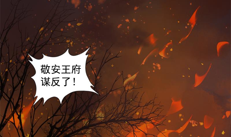 孤芳不自赏 全一册3