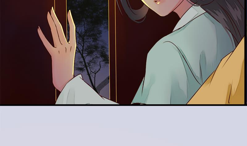 孤芳不自赏 全一册216