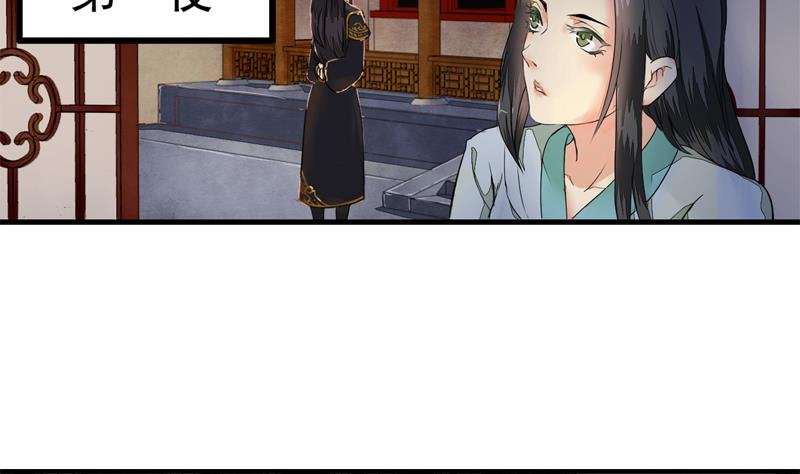 孤芳不自赏 全一册162