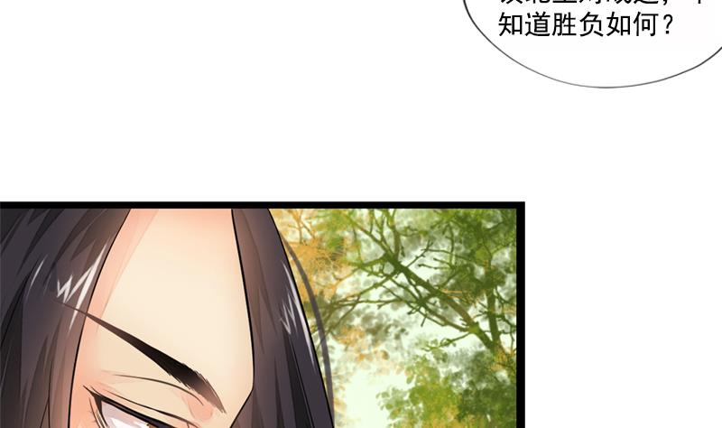 孤芳不自赏 全一册57