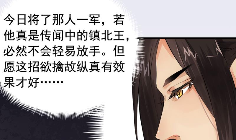 孤芳不自赏 全一册126
