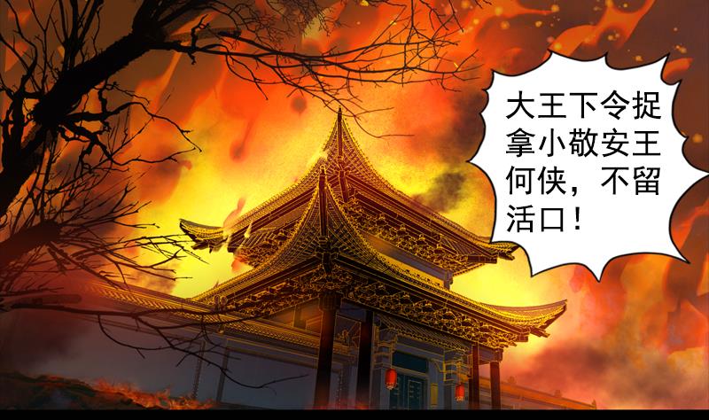 孤芳不自赏 全一册4