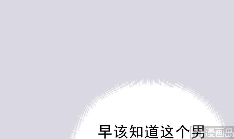 孤芳不自赏 全一册242