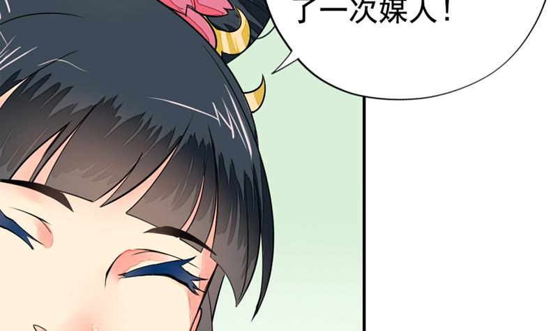 孤芳不自赏 全一册97