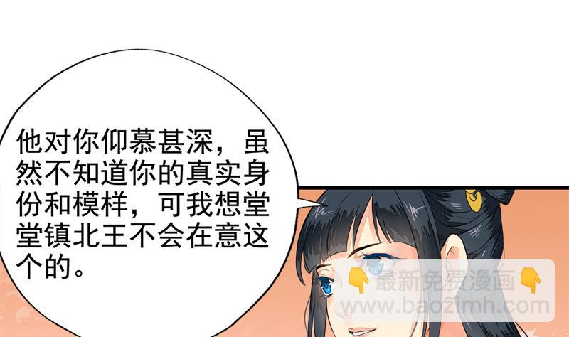 孤芳不自赏 全一册198