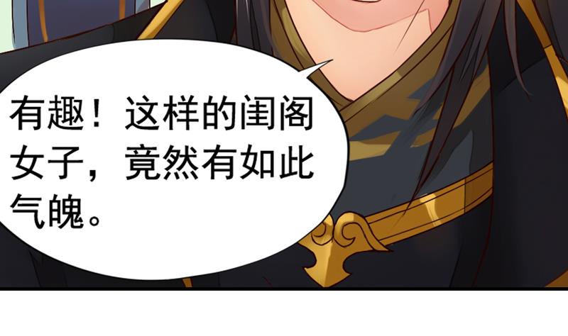 孤芳不自赏 全一册114