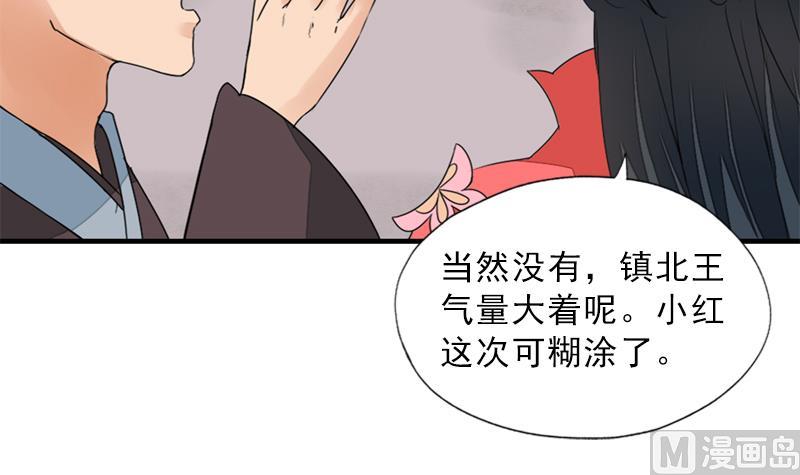 孤芳不自赏 全一册269