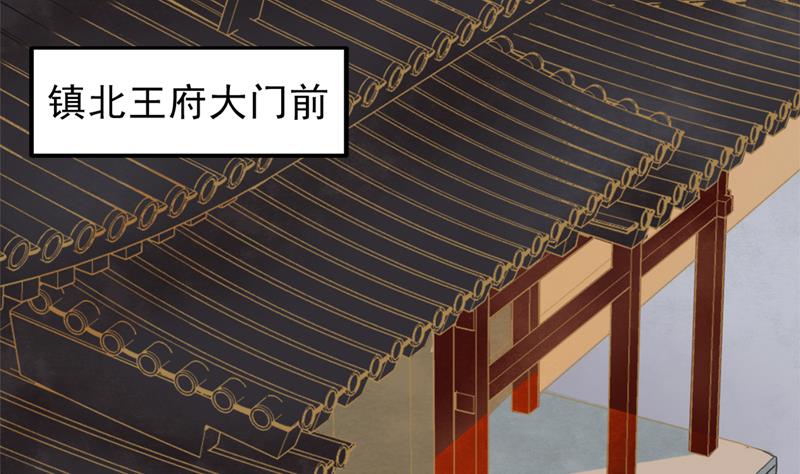 孤芳不自赏 全一册258