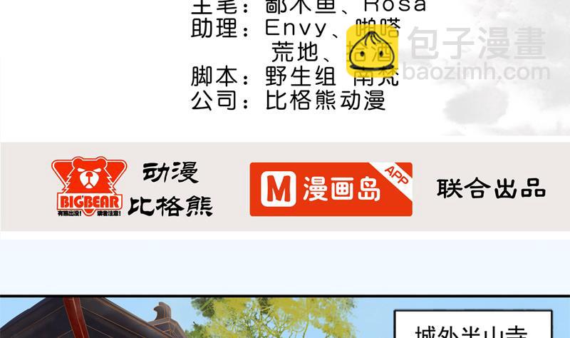 孤芳不自赏 全一册16