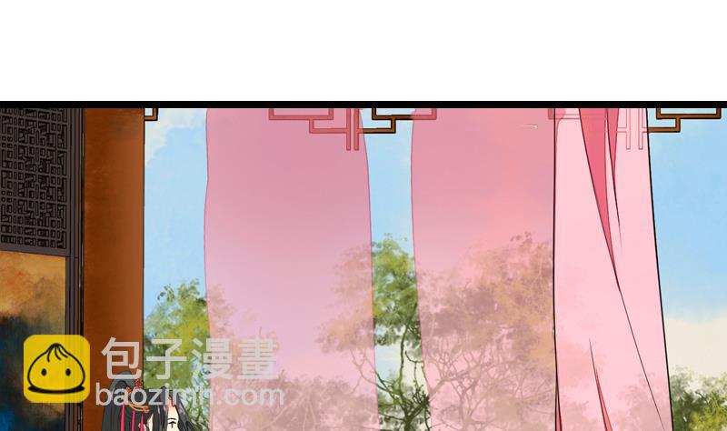 孤芳不自赏 全一册34