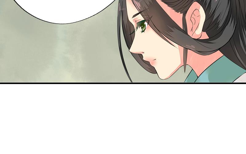 孤芳不自赏 全一册108