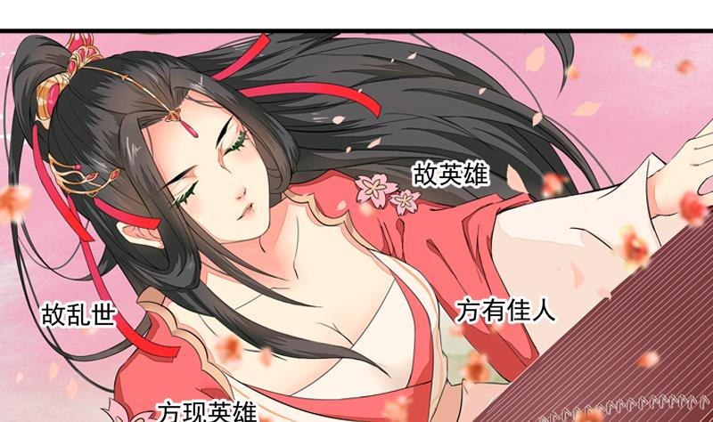 孤芳不自赏 全一册25