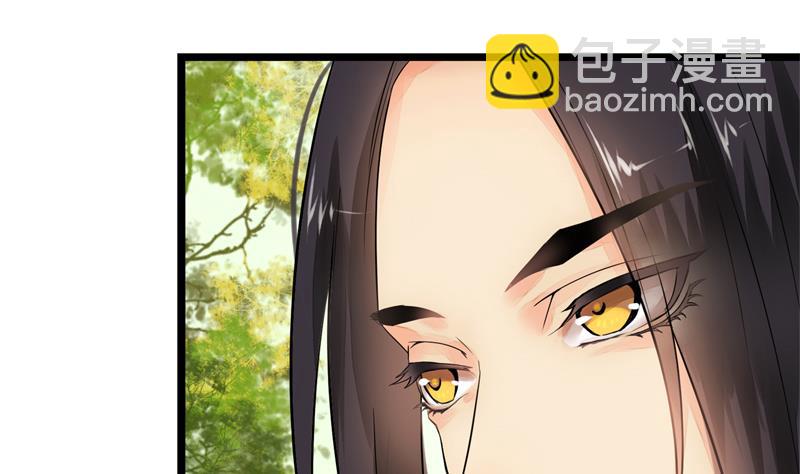 孤芳不自赏 全一册54