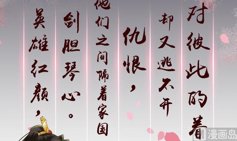 第0话 预告2
