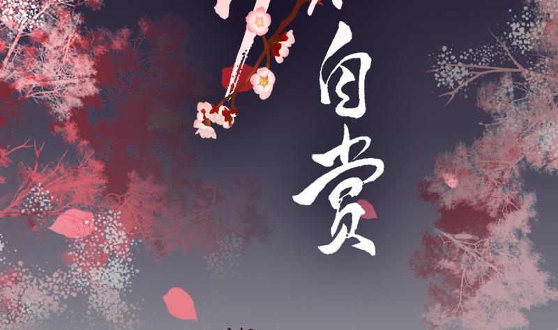 第0话 预告1