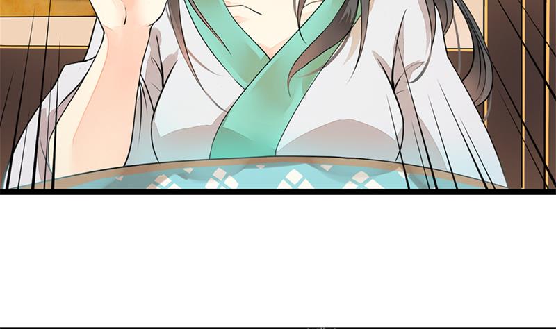 孤芳不自赏 全一册9