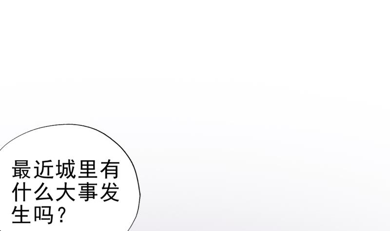 孤芳不自赏 全一册229
