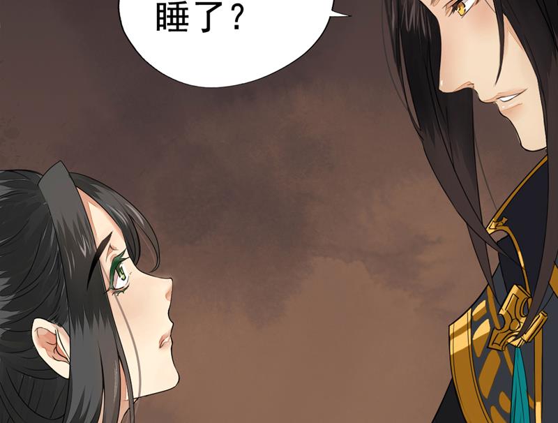 孤芳不自赏 全一册133