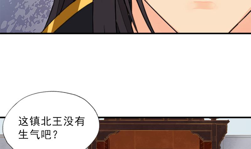 孤芳不自赏 全一册267