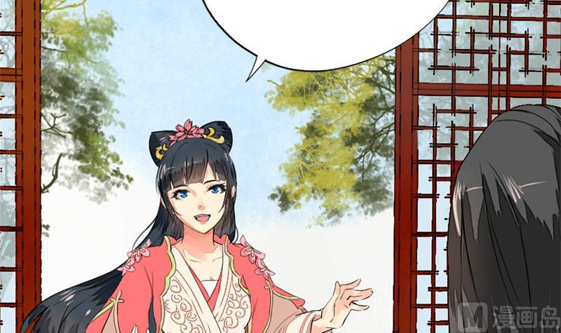 孤芳不自赏 全一册191