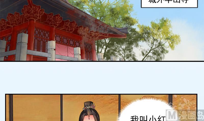 孤芳不自赏 全一册17