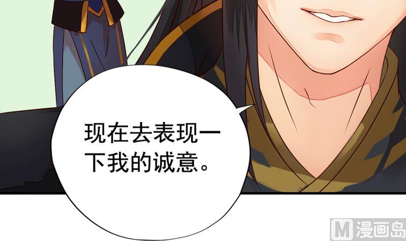 孤芳不自赏 全一册122