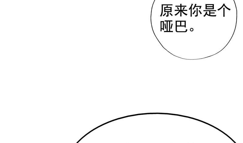 孤芳不自赏 全一册136