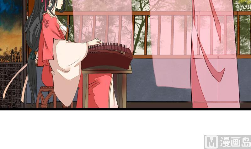 孤芳不自赏 全一册35