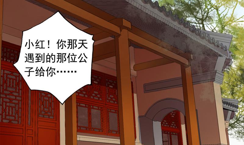 孤芳不自赏 全一册90