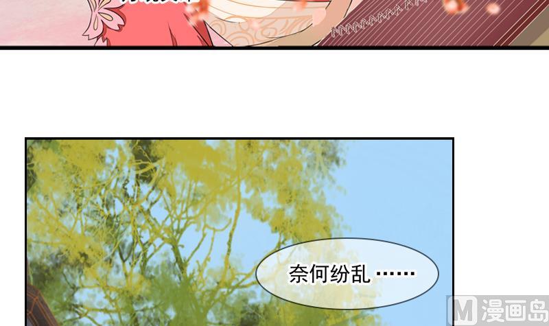 孤芳不自赏 全一册26