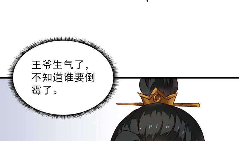 孤芳不自赏 全一册273