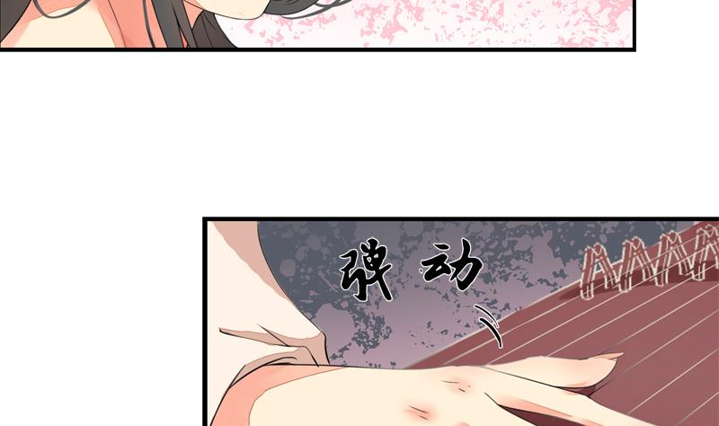 孤芳不自赏 全一册39