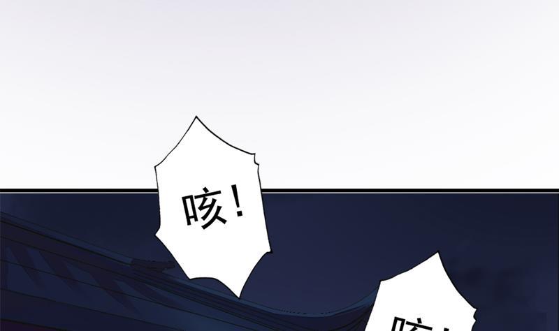孤芳不自赏 全一册219