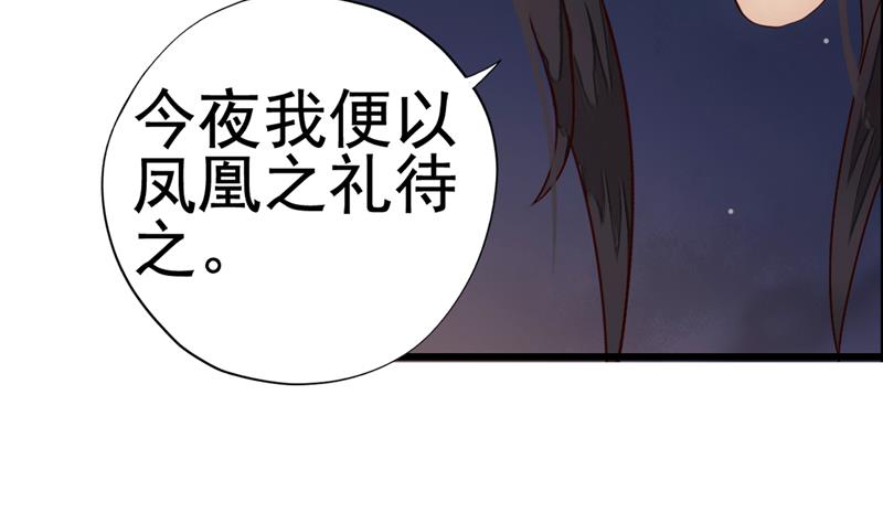 孤芳不自赏 全一册142