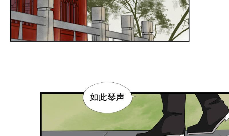 孤芳不自赏 全一册28