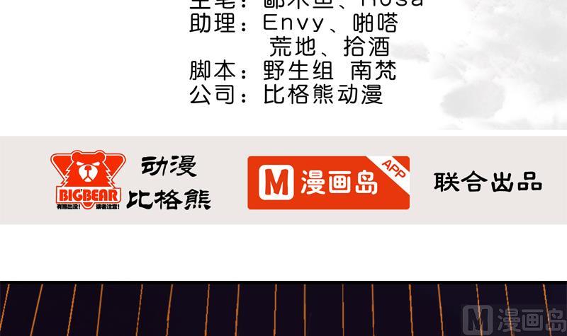 孤芳不自赏 全一册209