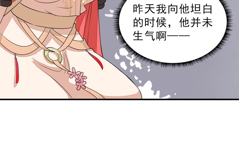 孤芳不自赏 全一册262