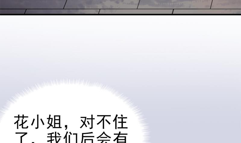 孤芳不自赏 全一册214