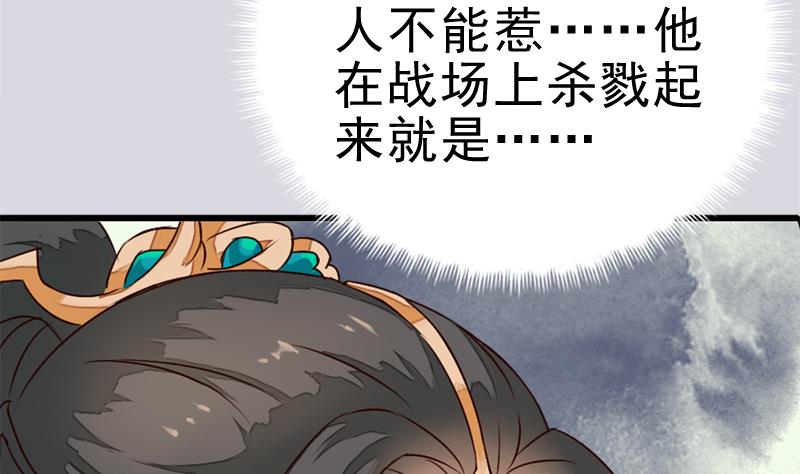 孤芳不自赏 全一册243