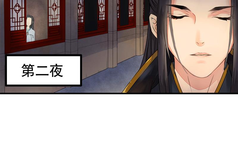孤芳不自赏 全一册163