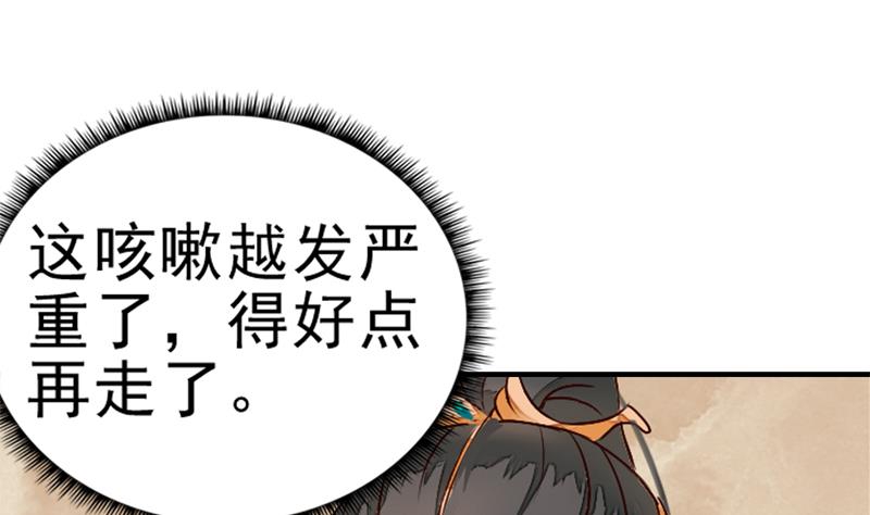 孤芳不自赏 全一册226