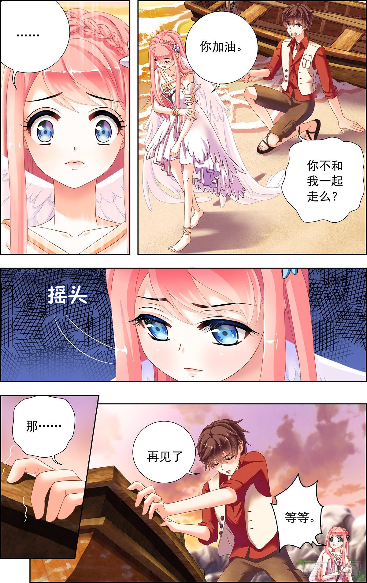 34